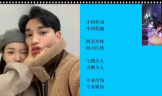 情侣网名排行榜